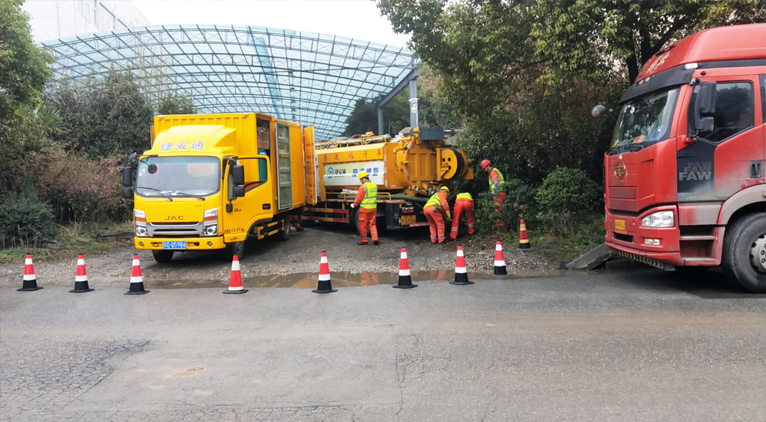 城西成区雨污水管网“四位一体”检测疏通项目